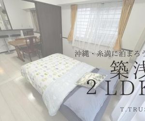 EX Itoman Apartment 201 Uruma Japan