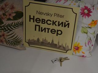 Отель Невский Питер