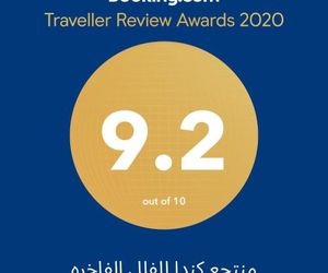 منتجع كندا للفلل الفاخره Taif Saudi Arabia
