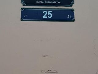 Two Sisters на Рубинштейна