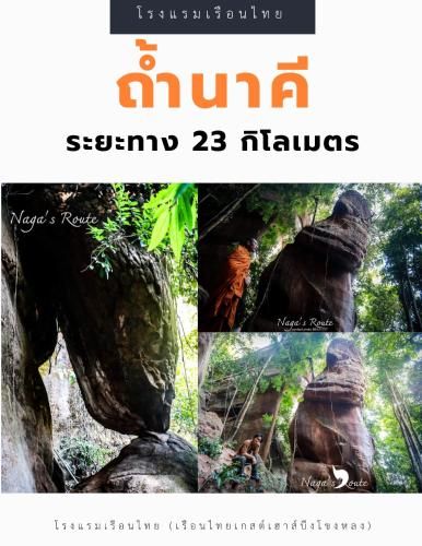 صورة الفندق 13