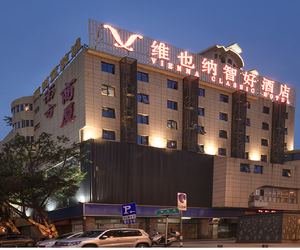 Vienna Classic Hotel (Fuzhou Zhongting Street) Fuzhou China