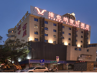 Hotel pic Vienna Classic Hotel Fuzhou Shangxiahang Zhongting Street