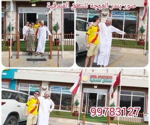 Sur Bandar Al Ayjah Hotel Apartments Sur Oman