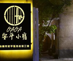Anping OAOA Homestay Anping Taiwan