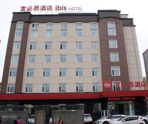 Ibis Harbin Hongqi Street Hotel Harbin China