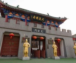 Henan Kaifeng·Gulou Square· Locals Apartment 00138460 Kaifeng China