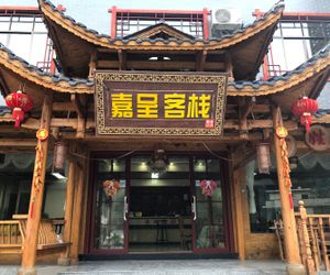 Jia Cheng Inn Wulingyuan China