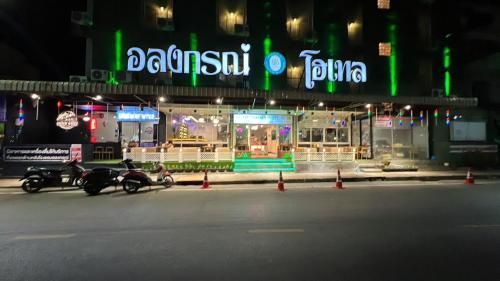 صورة الفندق 1