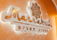 Отзывы бутик -отель Marrakesh, 1 звезда