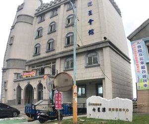 Starrise Leisure Hotel Dahan Taiwan