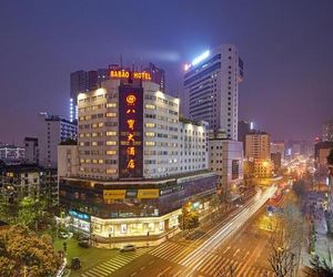 Zhongtie Babao Hotel Chengdu China