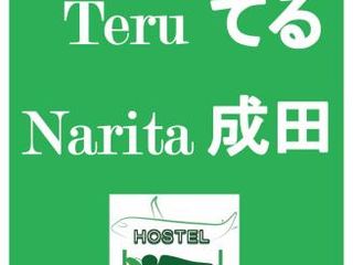 Hotel pic Nono teru Narita