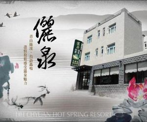 Li Quan Hot Spring Resort Baihe Township Taiwan