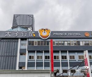 Prince Hotel Jiaosi Township Taiwan