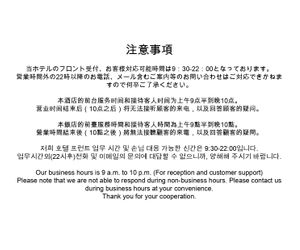 D201. Easy access Shinjuku! Balcony&Free Parking! Urayasu Japan