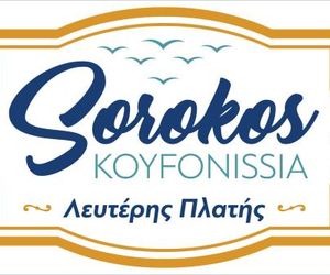 Sorokos Koufonissia Koufonisia Greece