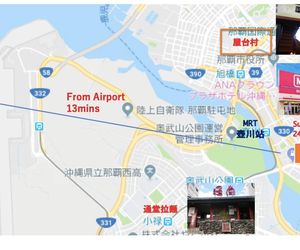 Okinawa Stay3(Only 10mins to NahaAirport) Naha Japan