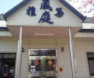 Lanting Yazhu B&B Ren-ai Township Taiwan