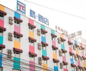 π Hotel (Beijing Shahe Metro Station) Hsiao-tang-shan China