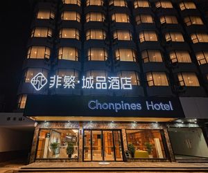 Chonpines Hotels· Jingzhou Ancient City Dongmen Jingzhou China