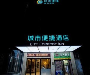 City Comfort Inn Nanchang Hongcheng Grand Market Nanchang China