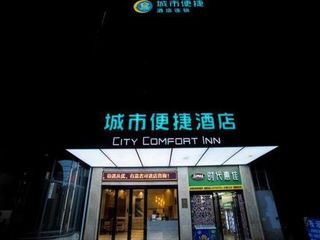 Фото отеля City Comfort Inn Nanchang Hongcheng Grand Market