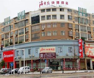 Thank Inn Plus Hotel Xianning Jiayu Yingbin Avenue Pu-chi China