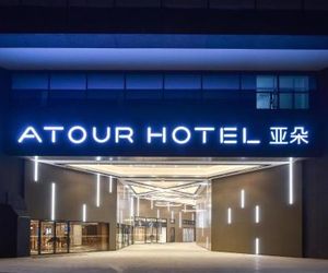 Atour Hotel (Beijing Fuxingmen) Beijing China