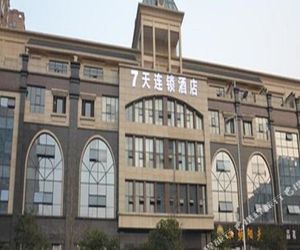 7 Days Inn (Chengdu Yiteng Department Store) Liucheng China