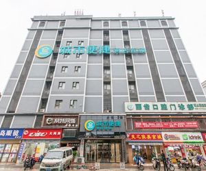 City Comfort Inn Wuhan Jiefang Avenue Xinrong Light Rail Station Jiangan China