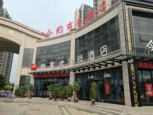 Thank Inn Plus Hotel Henan Shangqiu Suiyang District Shenhuo Avenue South