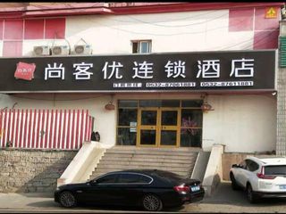 Hotel pic Thank Inn Hotel Shandong Qingdao Railway North Station Junfeng Road