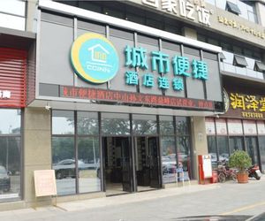 City Comfort Inn Zhongshan Sunwen Dong Road Ligang City Zhongshan China