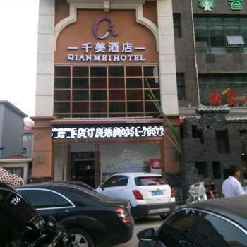 酒店图片 14