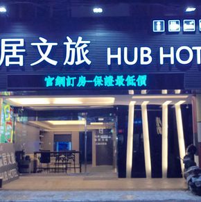 NearBy Hotel