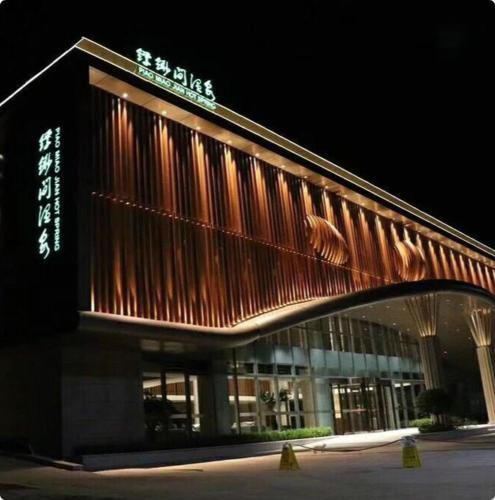 صورة الفندق 1