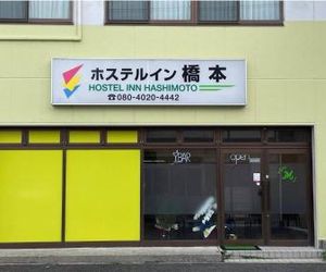 Hostel Inn Hashimoto Hashimoto Japan