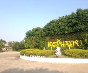 Baan Tawan Shine Surin City Thailand