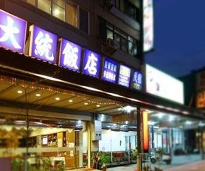 Datong Hotel Yuchi Taiwan