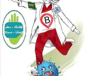 جوهره المواسم Tabuk Saudi Arabia