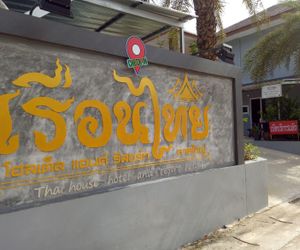 Thaihouse hotel & resort hatyai. Hat Yai Thailand