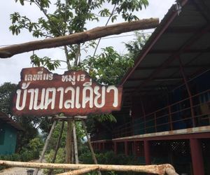 Tandeaw Pak Chong Thailand