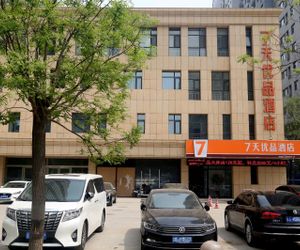 7 Days Premium·Shijiazhuang South Jianhua Street South 2nd Ring Road Shijiazhuang China