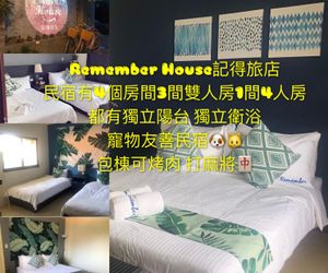 Remember house Fresh and warm Hengchun Township Taiwan