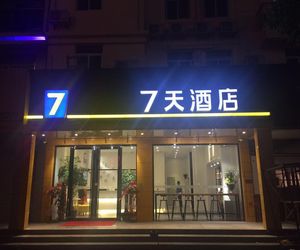7 Days Inn·Quanzhou Dehua Cidu Avenue Shuikou China