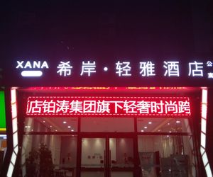 Xana Lite·Sanhe Yanjiao Shouer Tiancheng Maqifa China