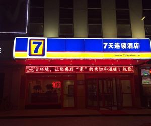 7 Days Inn·Taian Ningyang Chie-fou China