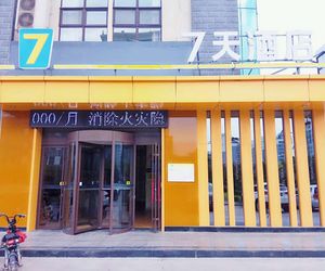 7 Days Inn·Qingzhou Pingzhangfu Ching-chou China