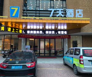 7 Days Inn·Yunfu Jinshan Bus Terminal Tung-an China